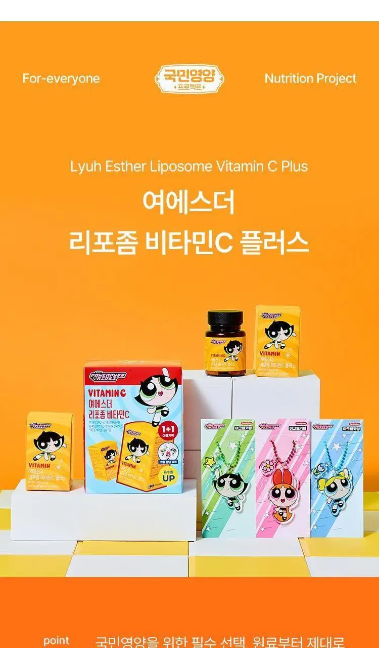 [1+1더블기획] 여에스더 리포좀 비타민C 파워퍼프걸 에디션 (총 2개월분) 상세페이지 12